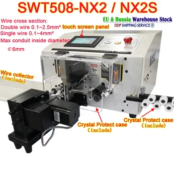 SWT508-NX2 Машина за източване и усукване двоен и единичен тел 350 W 0,1-2,5 mm2 и 0,1-4,0 mm2 за тефлоново тел от PVC