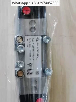 SXE9573-180-00 Точков електромагнитен клапан SXE9574-A70-00 SXE0573-160-00