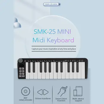 USB MIDI клавиатура с 25 клавиша, мини-клавиатура, MIDI-контролер с интелигентни режими на скалата акорди, Арпеджиатор за създаване на музика