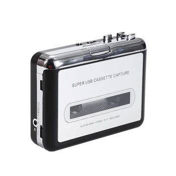 USB конвертор касети в MP3 / WAV Цифров аудио музикален плеър, калъфи за акумулаторна касетъчни магнитофонов и плейъри