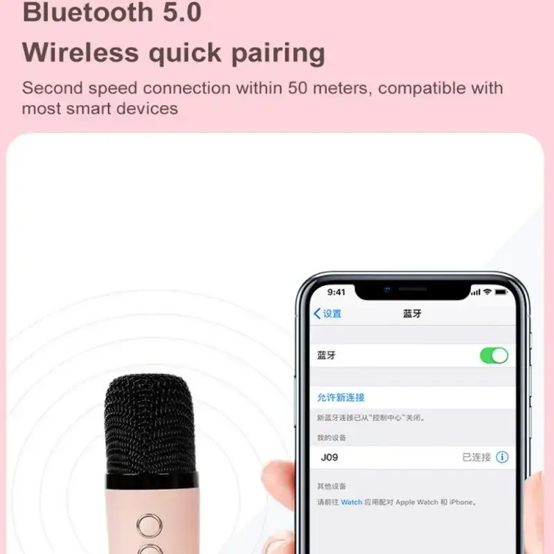 Мини Безжичен микрофон Bluetooth Малък говорител Външен преносим аудио Караоке говорител с микрофон Bluetooth Семейно пеене Новост 2023 година