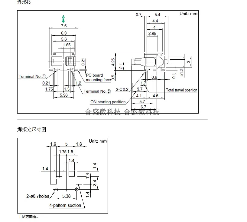 Оригинални Японски Премина Алпите Reset Patch Detection Switch Set of Spanner Camera Micro Sppb630101