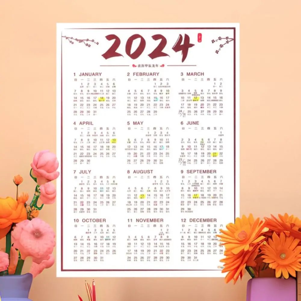 Планер на графика за 2024 година Хартиен коледен календар Годишната програма за Обучение на работен план за Стенен календар Хартиени списъци със задачи Планер време