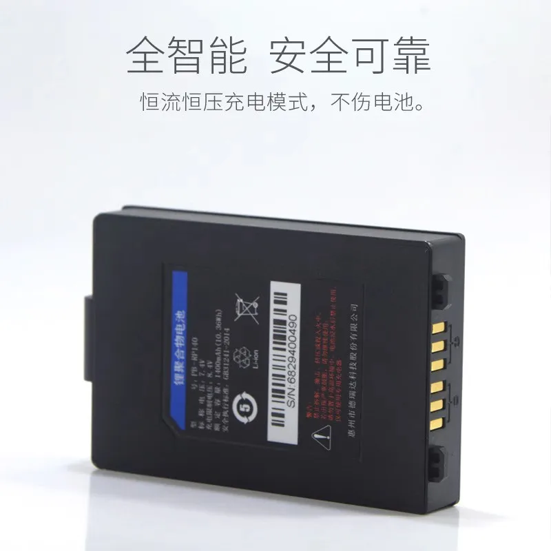 Подходящ за преносим принтер Xinyang BTP-P32 /P33 Bluetooth Express Yunyun Express Батерия 7,4 В 1500 ма