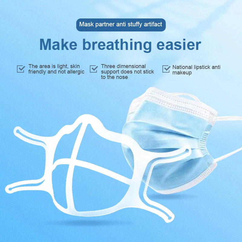 Скоба за маски Силиконова полиетиленово тока за колан, която поддържа дишането, Подпомагаща маска, Вътрешна възглавница, притежателят на маски за Дишане
