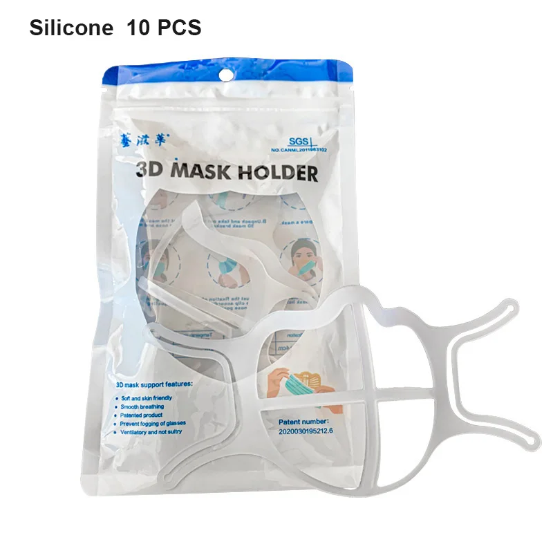 Скоба за маски Силиконова полиетиленово тока за колан, която поддържа дишането, Подпомагаща маска, Вътрешна възглавница, притежателят на маски за Дишане
