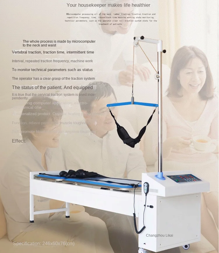 Електрическа мултифункционална маса за вытяжения врата и лумбалния отдел на гръбначния стълб