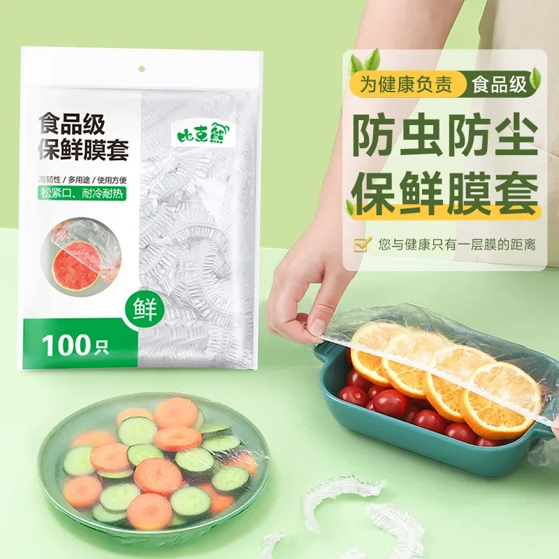 Кухненски комплект за еднократна употреба на пластмасови опаковки за запазване на купичките с храна, прахоустойчив, чанта за носене, еластична пластмасов филм за устата