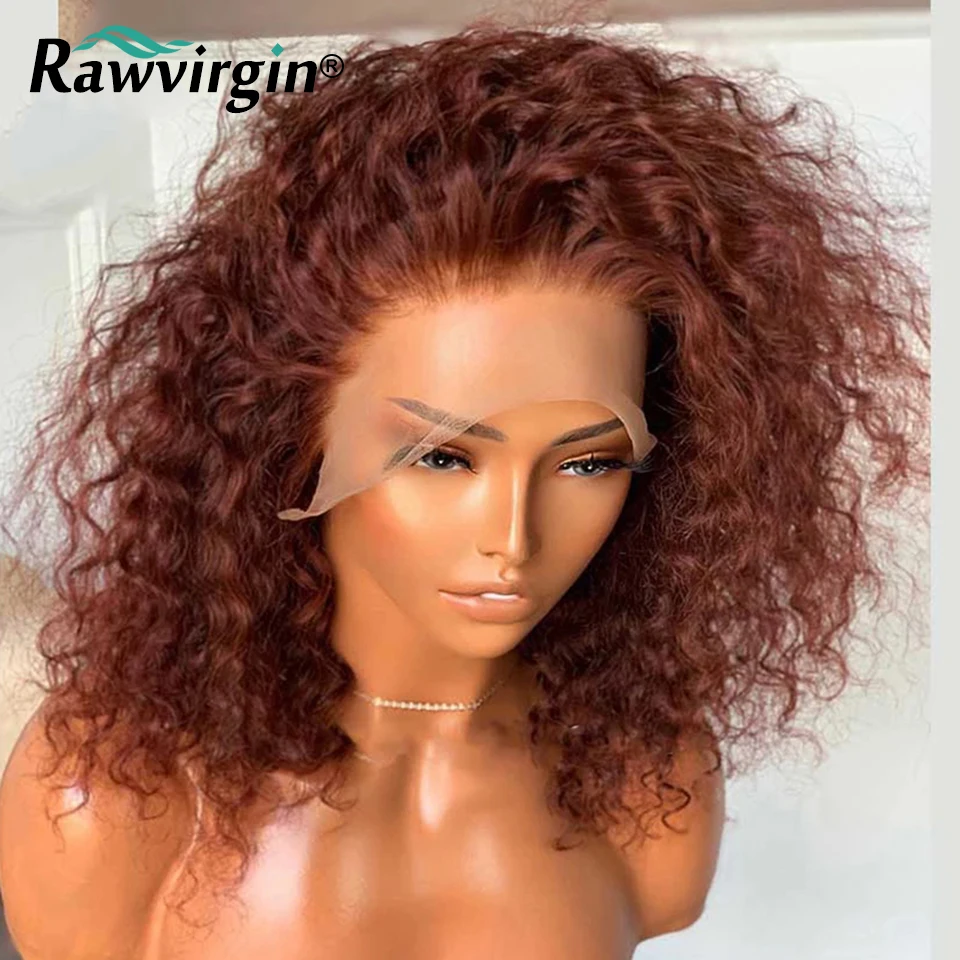 Червеникаво-кафяв цвят на перука от човешка коса 13x4 на дантели за жени, натурален черен къдрава кратък Боб, бразилски перука Реми Hair 200%