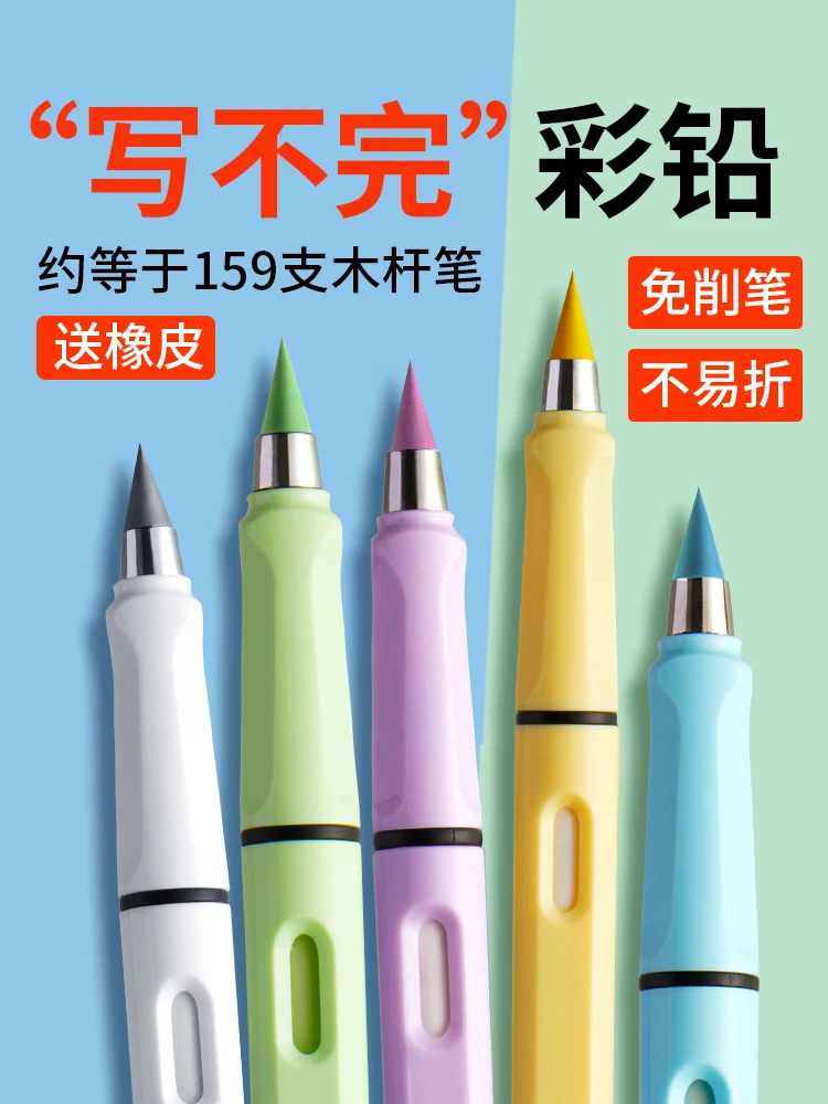 Набор от цветни моливи, Цветни моливи, ярки пигменти за перушина, рисуване и colorization Набор от художествени пособия за рисуване 12