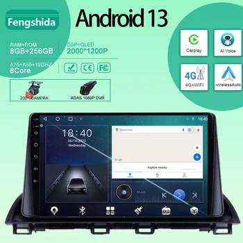 Авто Android За Mazda 3 Axela 2014-2019 Авто Радио Стерео Главното Устройство Мултимедиен Плейър GPS Навигация БЕЗ да се 2din DVD 5G Wifi