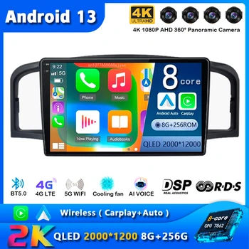 Автомагнитола Android 13 за Lifan 620 Solano 2008 2009 2010 2011 - 2015 GPS Навигация Мултимедиен плейър стерео WiFi + 4G БТ Carplay