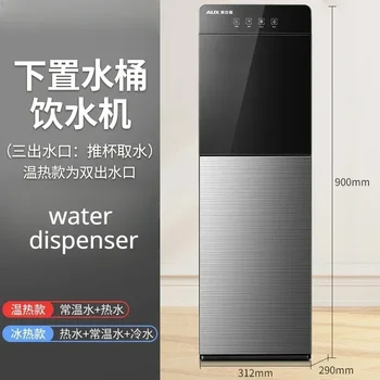 Автоматичен вертикален диспенсер за вода, за Нов Малка опаковка за напитки с кофа Интелигентен диспенсер за бутилки със студена и топла вода за дома