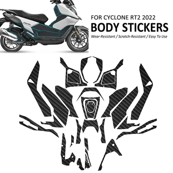 Автомобил Мотоциклет Резервоар вземе подножието на Педала устойчива на плъзгане Драскотина Гума Модел От Въглеродни Влакна Защитни Облицовки-Етикети ЗА CYCLONE RT2 RT 2 2022