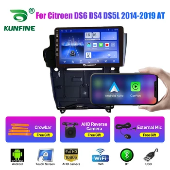 Автомобилно Радио За Citroen 14-19 DS6 DS4 DS5L AT/MT Восьмиядерный Android 10,0 Кола DVD Плейър GPS Навигация Бесстекольное Автомобилна Стерео Главното Устройство
