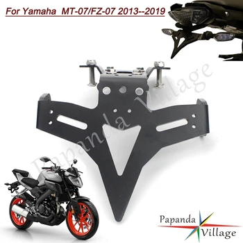 Аксесоари за мотоциклети, устранитель задното крило за Yamaha FZ 07 MT 07 2013-2019, Комплект скоби за закрепване на фенера задната регистрационна табела