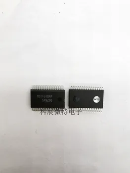 Вграден чип M51167BFP M51167 SSOP-36 Оригинален нов
