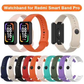 Взаимозаменяеми каишка за часовник Redmi Smart Band Pro, мек силиконов спортен каишка за Xiaomi Redmi Band Pro, Аксесоари за гривни