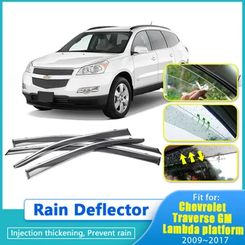 Дефлектор Дъжд За платформата на Chevrolet Traverse GM Lambda 2009 ~ 2017 Защита Козирка Прозореца на Колата От Дъжд Chuvento Windabweiser