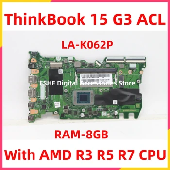 Дънна платка LA-K062P за лаптоп Lenovo ThinkBook 15 G3 ACL дънна Платка С процесор на AMD R3, R5 ах италиански хляб! r7 RAM 8G 5B21C22181 тестван добре