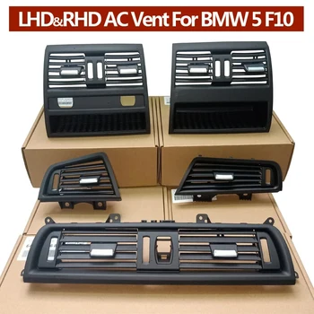 За BMW 5 Серия F10 F11 520 525 530 535 LHD RHD Лявата на Дясната Ръка на Водача табло Климатик AC Вентилационна Решетка Капак Панел