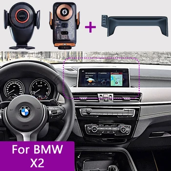 За BMW X2 F39 2017 2018 2019 Планина За мобилен Телефон 66 W, Безжична зарядно устройство ще захранване на Поставка Кола за Мобилен Телефон Скоба на Екрана Фиксирана Основа