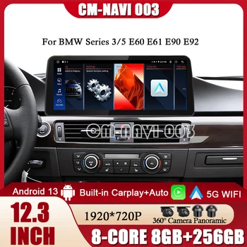 За BMW Серии 3/5 E60 E61 E90 E92 Автомобилен Мултимедиен IPS Екран, 12,3 Инча Android 13 GPS Навигация на Видео 4G WIFI Радио Плеър DSP