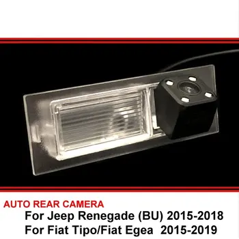 за Jeep Renegade (BU) за Fiat Tipo Egea Камера за Обратно виждане на Автомобила обратна Резерв Парковочная Камера LED за Нощно Виждане Водоустойчив SONY HD