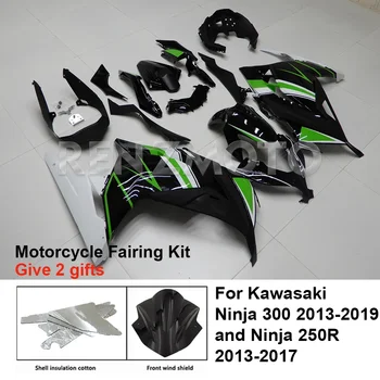 За Kawasaki Ninja 250R 300 13-19 Обтекател мотоциклет Бодикит Украса Пластмасова защитна плоча Аксесоари Обвивка K0313-107