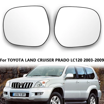 За TOYOTA LAND CRUISER PRADO LC120 2003-2009 Автомобилни аксесоари, Външни огледала за обратно виждане, стъклени лещи, странични огледала с подгряване