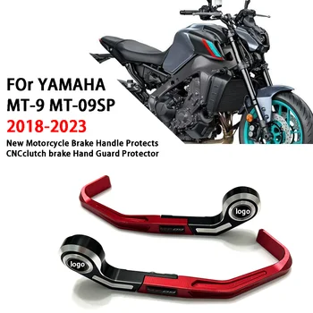 За YAMAHA MT09 MT-09sp Нова спирачна дръжка мотоциклет Защитава ръкохватка на спирачката с ЦПУ, предпазител за ръце, защитни Аксесоари