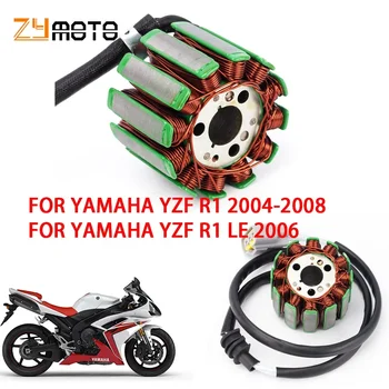 За Yamaha YZF-R1 YZFR1 YZF R1 LE FZ-8 FZ-1 2004 2005 2006 2007 2008 Аксесоари за мотоциклети Намотка на статора на двигателя генератор Магнито