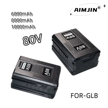 Замяна на батерията AIMJIN 80V 10000mAh за Greenworks GBA80400 Power Tools Pro 80