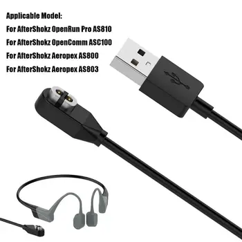 Зарядно устройство за слушалки с костна проводимост за AfterShokz Aeropex AS800, кабел за зареждане на слушалките
