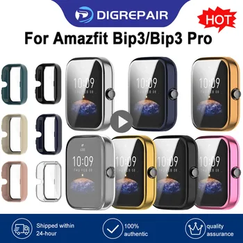 Защитен Калъф За Huami Amazfit Bip3 Pro Full TPU Bumper Screen Protector Cover Аксесоари За Умни Часа Huami Amazfit Bip3