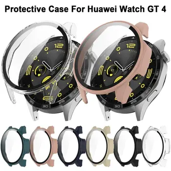 Защитен калъф за PC Новата защитно фолио за екрана Hard Shell с закалено покритие за смарт часа Huawei Watch GT 4