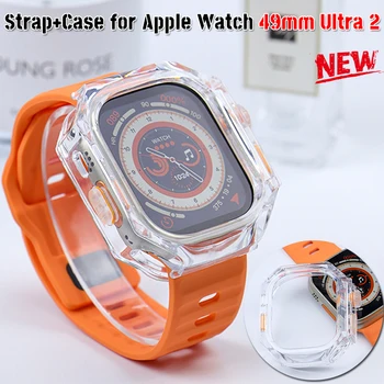 Защитен калъф + каишка за Apple Watch 49 мм Ultra 2 Мек силиконов каишка Гривна Прозрачен калъф за PC iWatch 49 мм Аксесоари