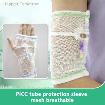 Защитен ръкав за хранене с мрежа PICC, дишаща медицинска еластична превръзка, линия за определяне игла, с превръзка на ръката за възрастни