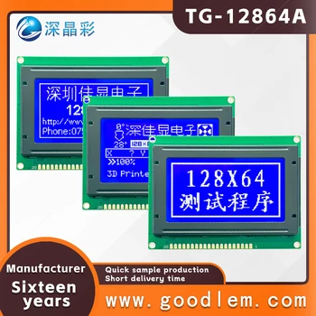 икономия на гориво 12864 голям графичен дисплей TG-12864A STN, със сини отрицателна матрица, дисплей с подсветка висока яркост