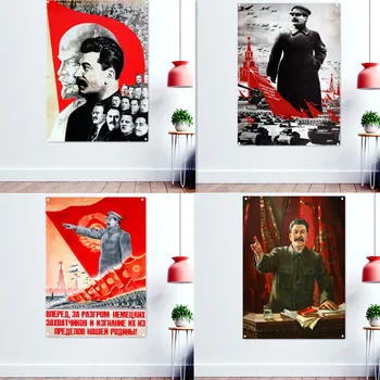 Йосиф Сталин Знаме на Комунистическата Революция Банер Виси На Стената 4 Люверса В помещението на СССР, Руската Илюстрация CCCP