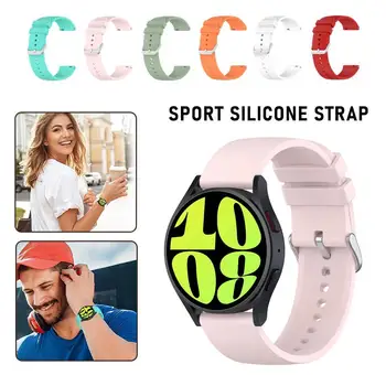 Каишка за часовник Спортни Силиконови Въжета за Samsung Galaxy Watch 6 Сменяеми Аксесоари за Жените И Мъжете Ширина на Каишка 20 мм