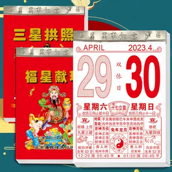 Календар на 2023 година, устойчив на разкъсване Стенен календар, на хартиен дневник, практически Китайски Лунен стенен календар за 2023 година