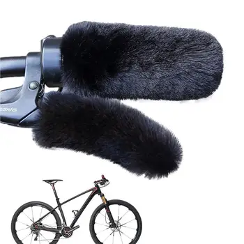 Калъф за колоездене спирачки, удобна мека плюшена калъф за волан, Нескользящие защитни накладки за велосипедни спирачки Стопли ръцете в студеното време