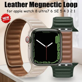 Кожена гривна Megnectic Loop за Apple watch band Series 8 Ultra 7 41 45 mm 6 SE 44 40 38 42 мм каишка Correa iWatch 5 4 3 2