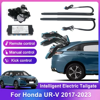 Комплект за хранене на задната врата на колата си с електрически люк на задната врата на колата с автоматично управление за Honda UR-V URV 2017-2023, електрически багажник