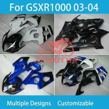 Комплект обтекателей Prime за SUZUKI K3 GSXR 1000 03 04 Аксесоари за изменение на мотоциклети Обтекатели GSXR1000 2003 2004