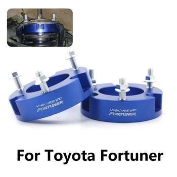 Комплекти за повдигане на предната окачване Алуминий за Toyota Fortuner, подпори сонда, амортисьор, Изкачване пружини 25 мм/32 мм