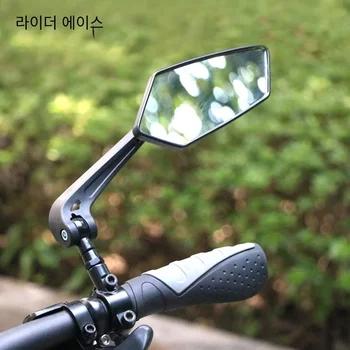 Кормило огледалото за обратно виждане, Велосипеди колоездене, прозрачен рефлектор за обратно виждане с широк спектър на преглед, Регулируемо Огледало на волана на Ляво и на дясно