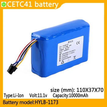 Литиево-йонна батерия HYLB-1173 капацитет 10000mAh. 11.1 V, подходящи за Et AV6471, AV6471A, AV6471AG, AV6496A заваряване