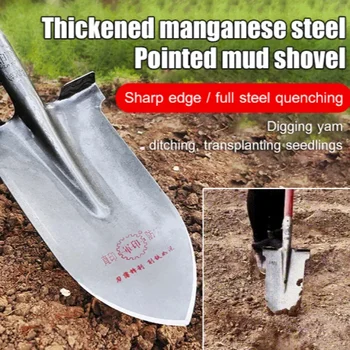 Лопата за копаене на дървета от марганцевой селскостопански стомана с дебела фитил от марганцевой стомана, Градинска лопата, за да кал